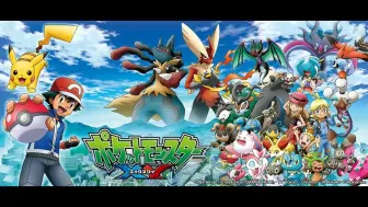 宠物小精灵xy Op2 Tv Size 哔哩哔哩 つロ干杯 Bilibili