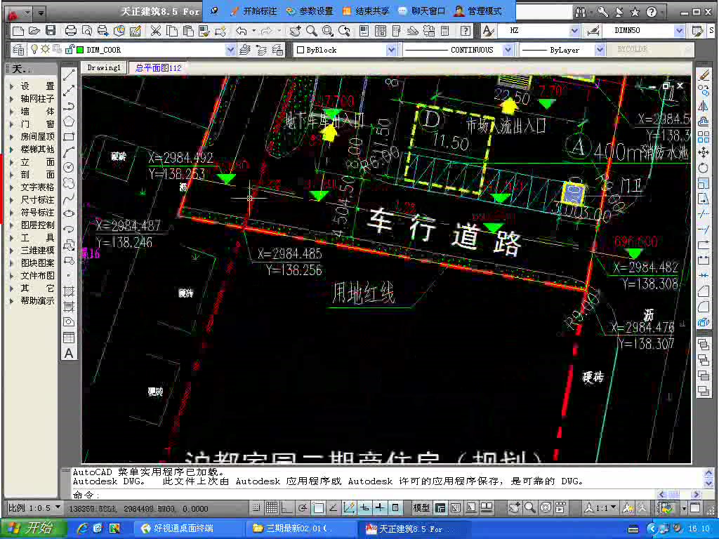 商业建筑设计视频教程标清哔哩哔哩bilibili