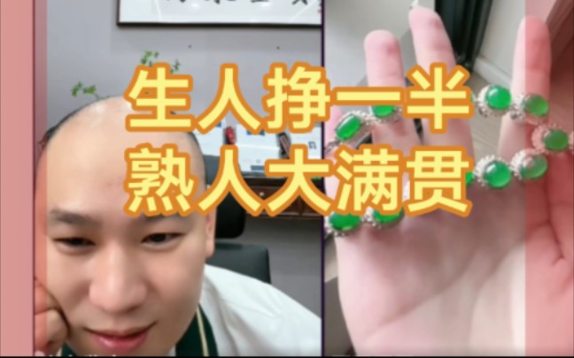 海东老师:不要对我有想法,这样会很危险哟!