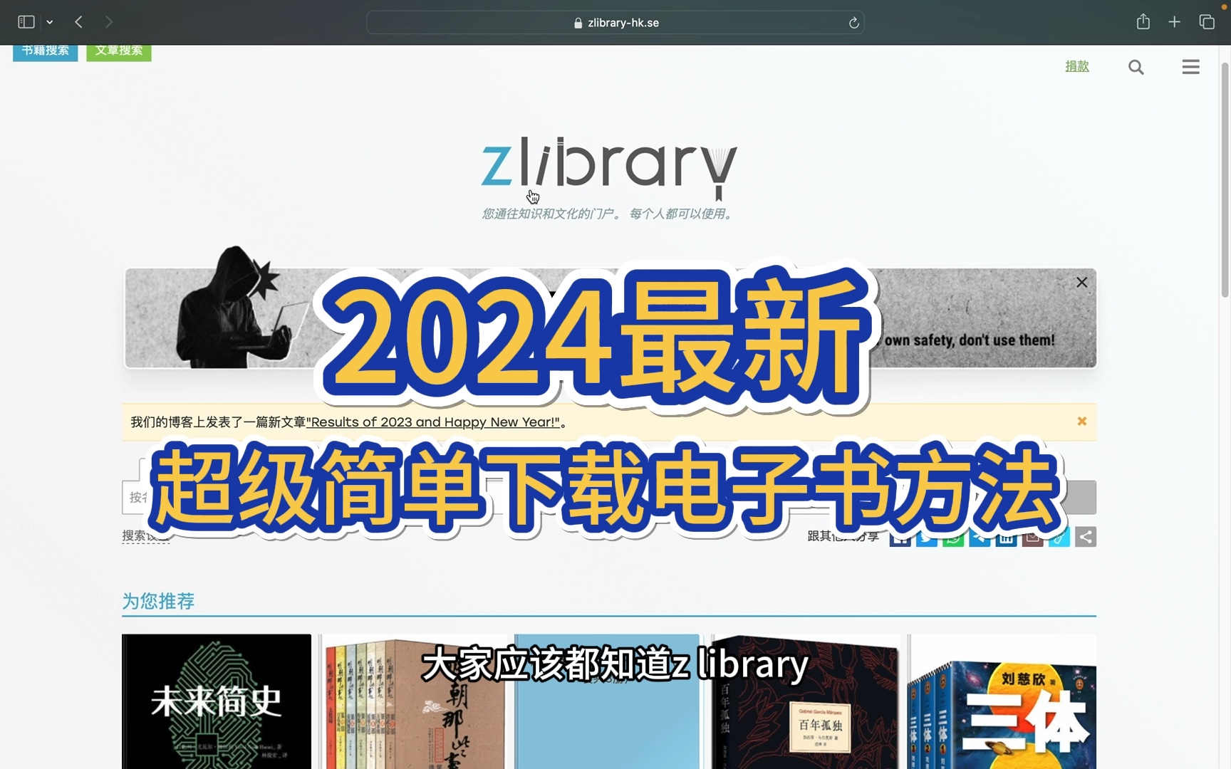 [图]【2024最新】无需网页，即可下载pdf电子书！