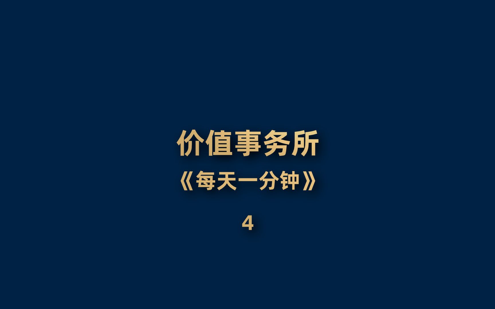 永辉超市:京东和腾讯都重仓抢筹,有望成为未来的中国超市龙头哔哩哔哩bilibili