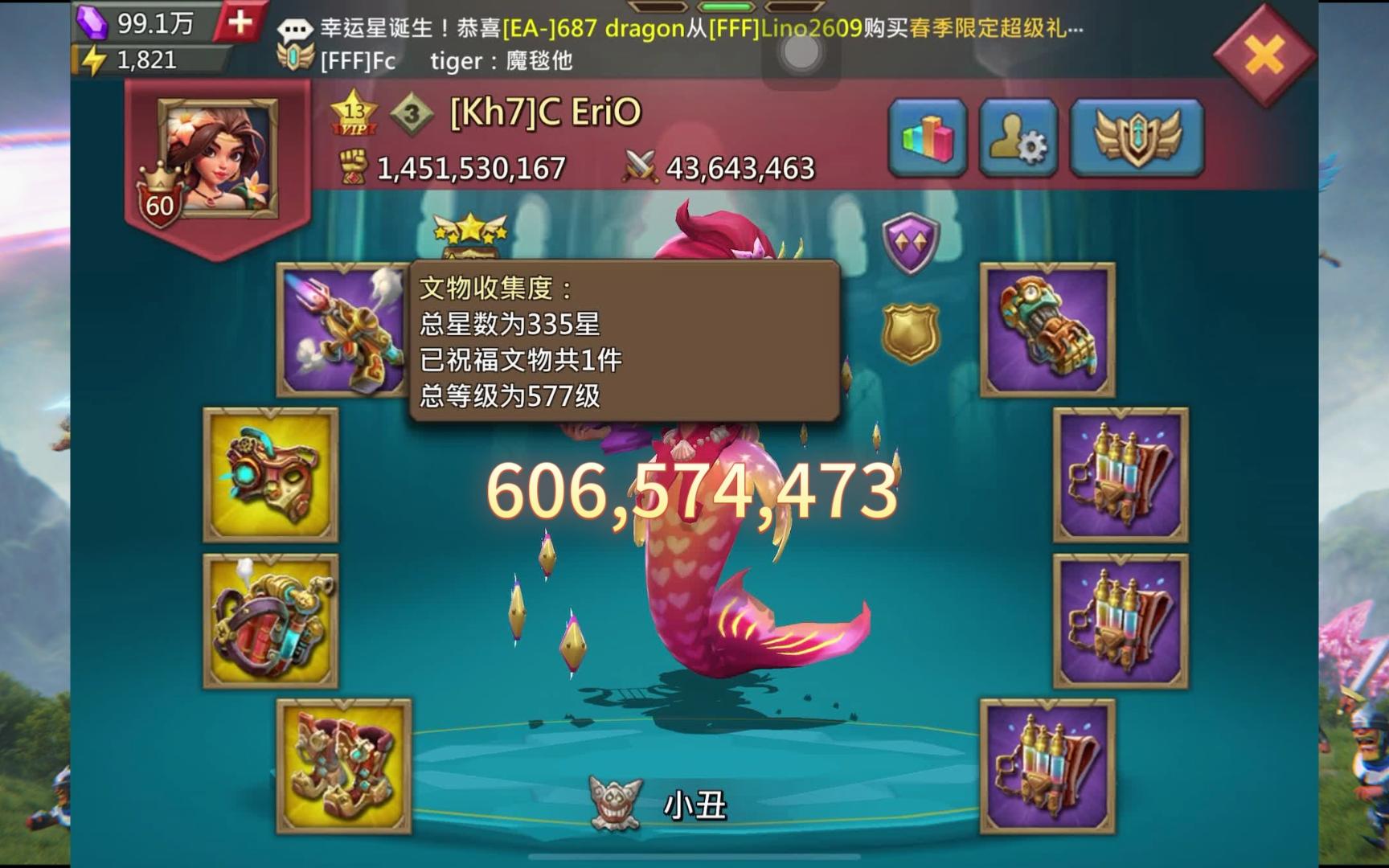 王国纪元fff吃肉34