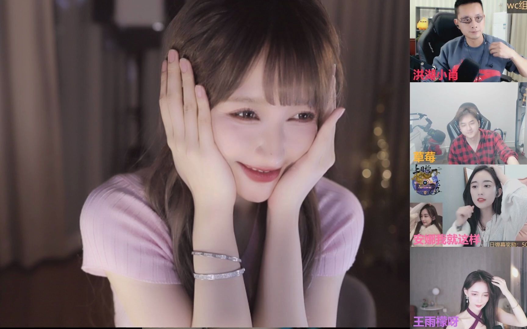 斗鱼-minana呀_2021-10-30-22点54~1点36_ 她参加茄子生日宴回来播的