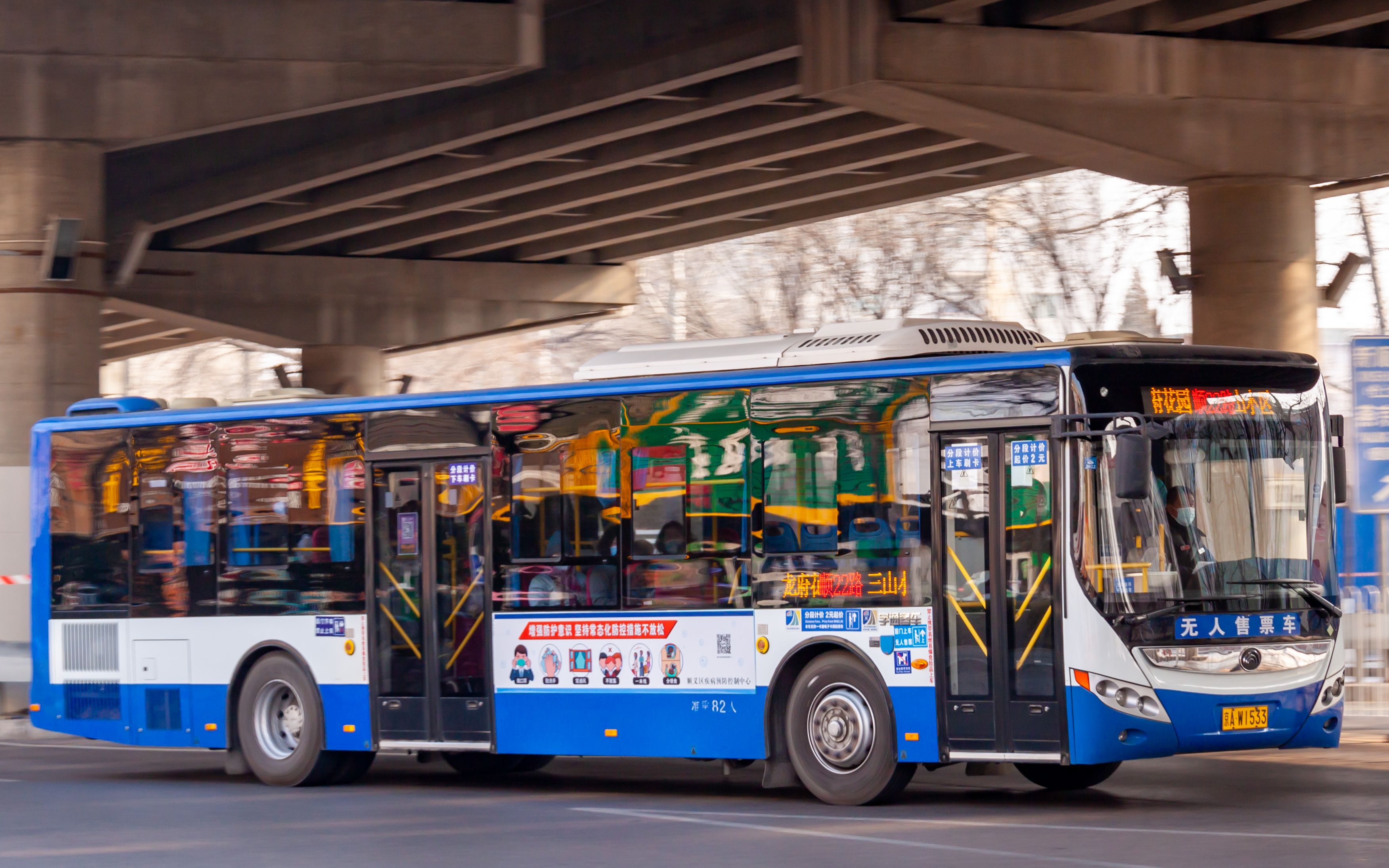 【1路4730682】【POVNo.26】北京骏马客运 顺22路 三山小区→龙府花园 全程原速原声前方展望哔哩哔哩bilibili