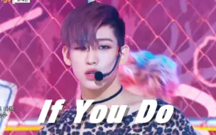 Download Video: NMIXX的Lily居然有feat过？考古九年前【GOT7】最好听的怨夫神曲If You Do舞台现场