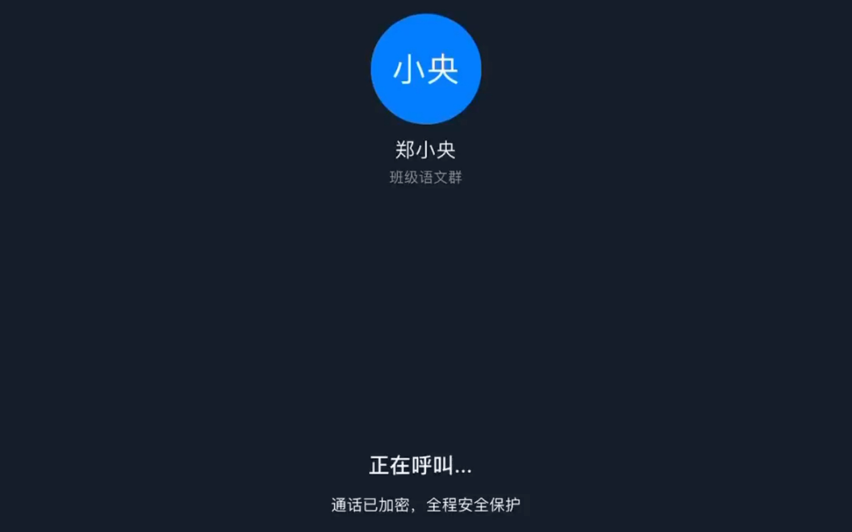 钉钉通话新铃声,超好听!哔哩哔哩bilibili