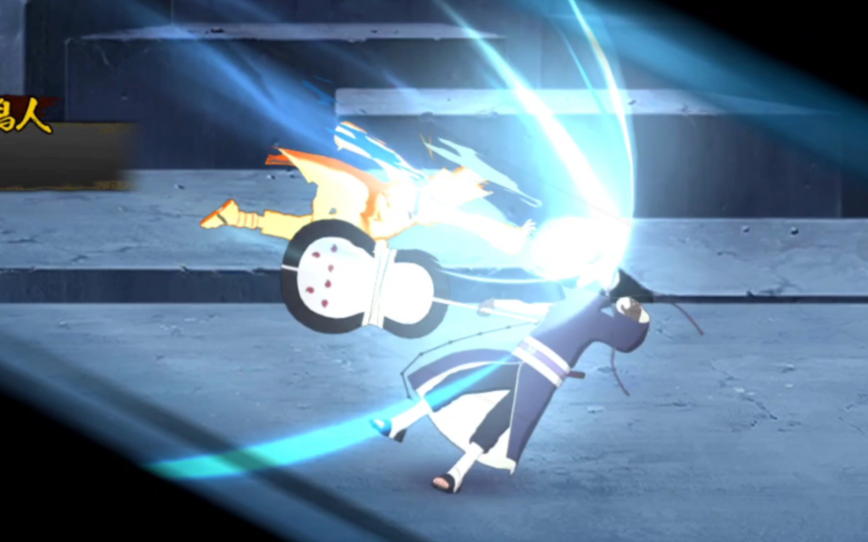 火影忍者九喇嘛鸣人剧场 : 面具之下!