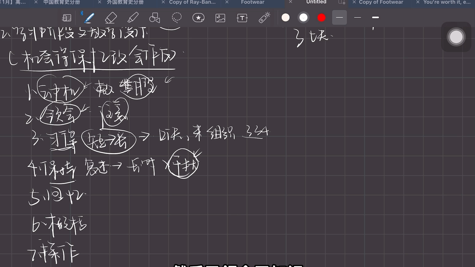 加涅的信息加工理论哔哩哔哩bilibili