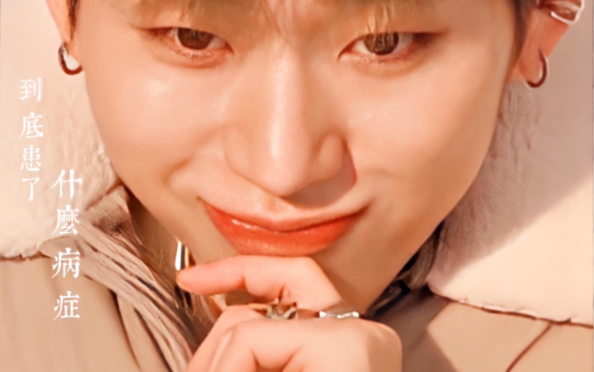 不心动30秒挑战心动你就输了zico禹智皓近期物料30秒混剪