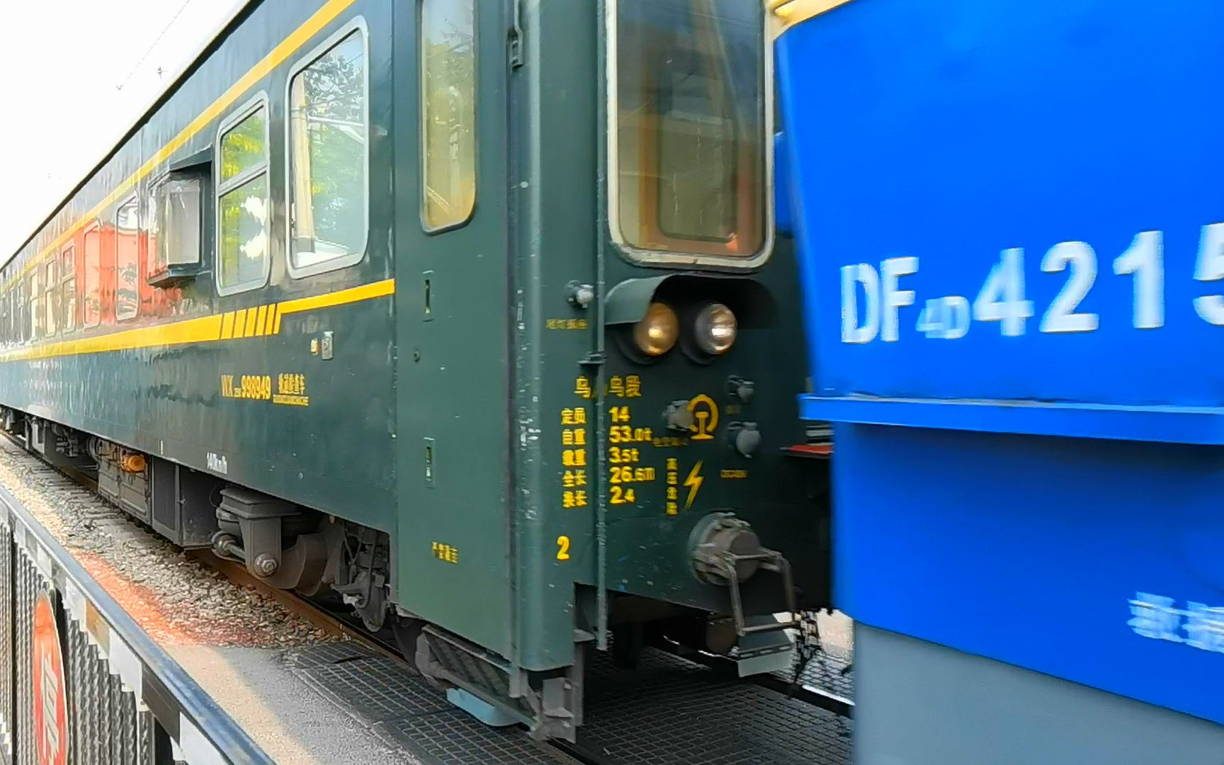 up的铁路随拍394g偶遇环铁升级完毕的乌局乌段轨检wx25k998949