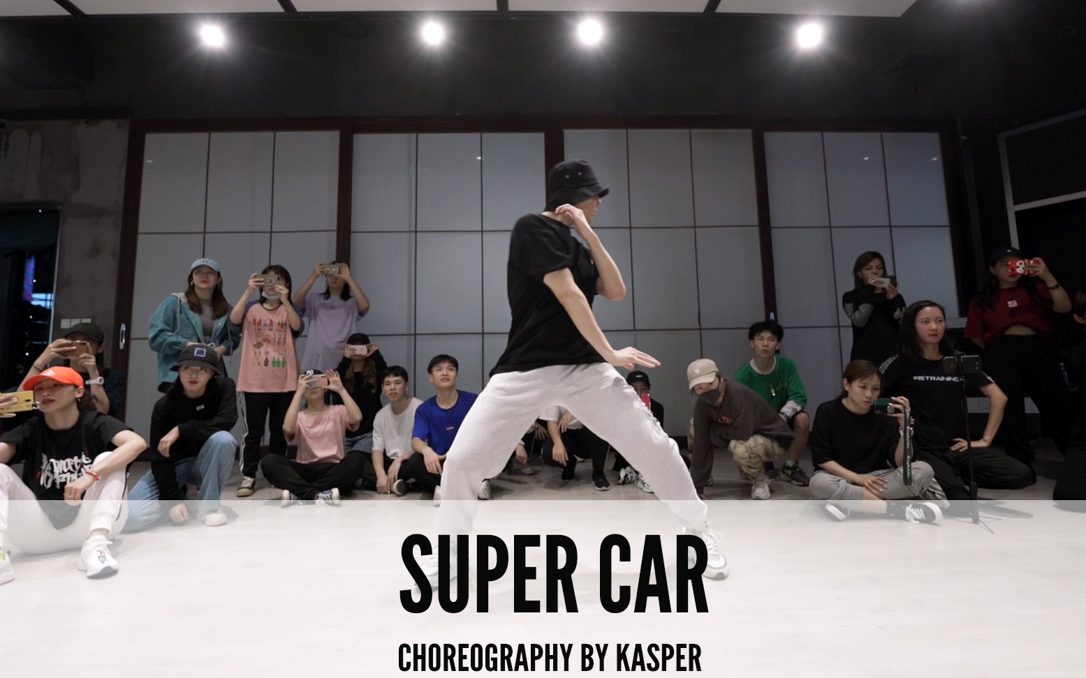 [图]SINOSTAGE舞邦 | Kasper 编舞课堂视频 Super car