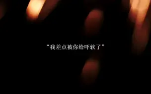 Video herunterladen: 【CV天空&阿春】停停在线怼人，不愧是霸王花