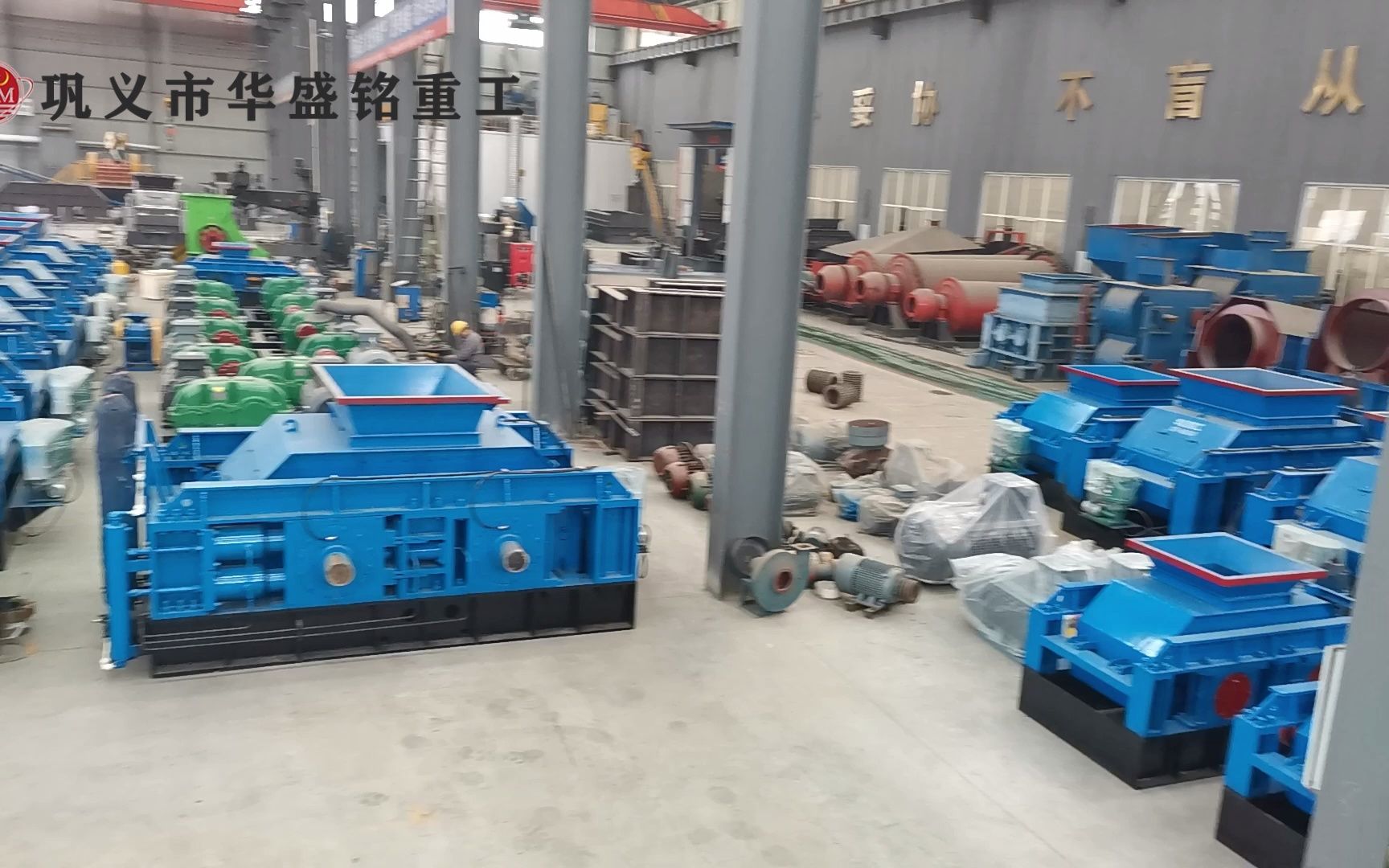 大型对辊破碎机_液压对辊破碎机_数控对辊破碎机实力厂家