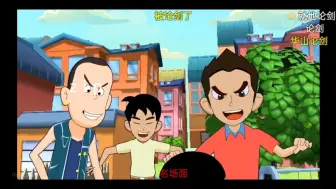 Download Video: 霸凌组期负同学时 be like