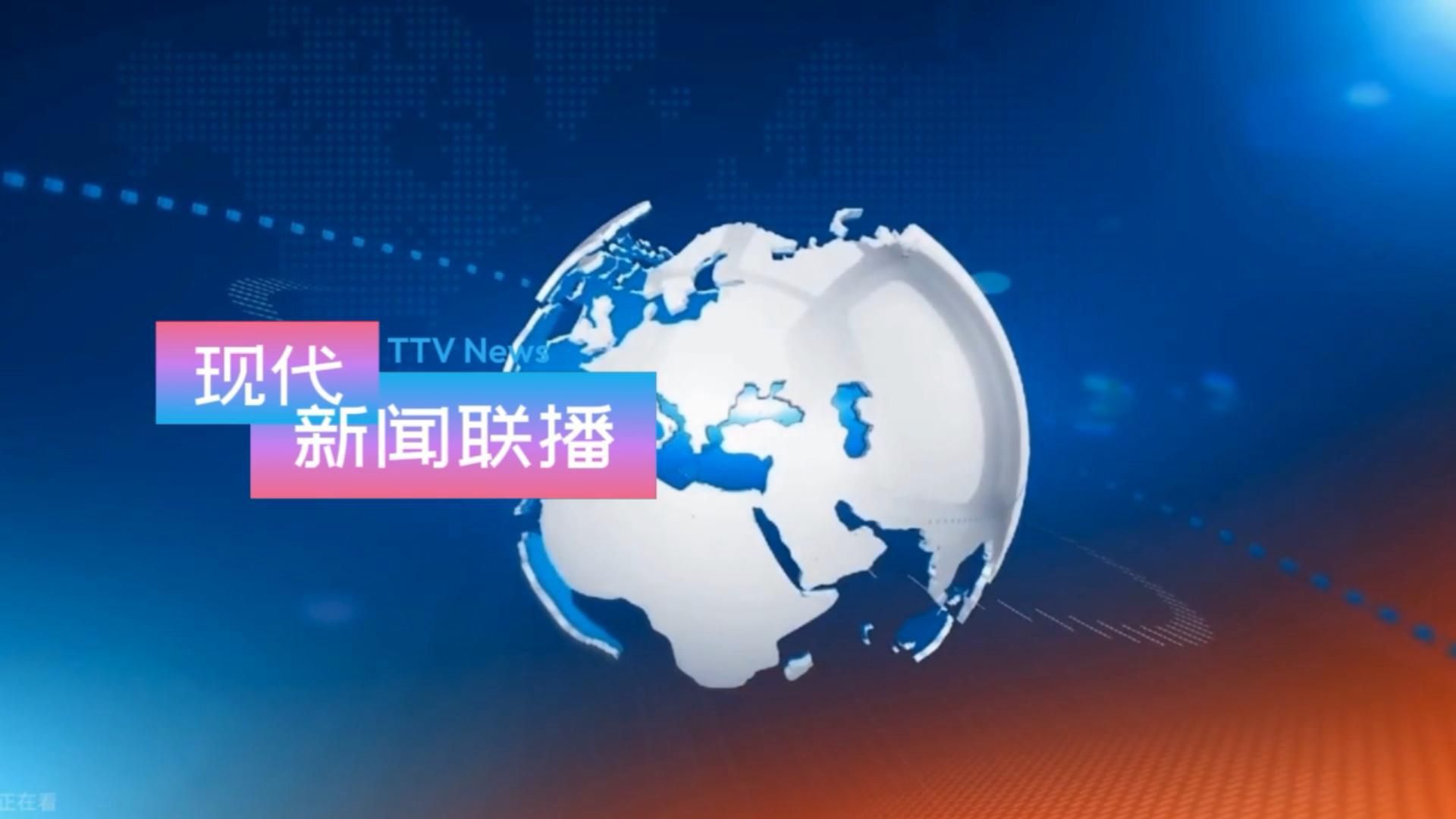 新闻联播2021年3月24日回放(新闻联播2021年3月24日完整版)