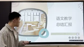 班小二在语文中的应用——《月是故乡明》