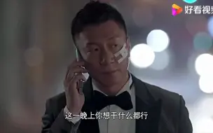 Download Video: 孙红雷被人毒打！后厨师傅们怒了，替你报仇！