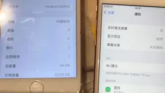 Download Video: pdd刚买的6s翻车了