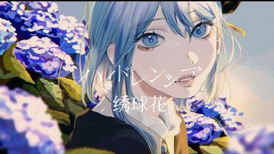 CIEL】#17「空想少女」_哔哩哔哩_bilibili