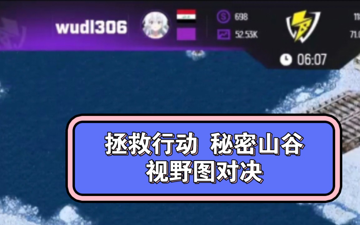 红警wudl306对战94 视野图的巅峰对战红色警戒2游戏集锦