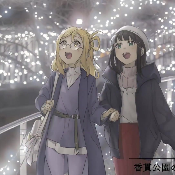 ラブライブ!虹ヶ咲学園スクールアイドル同好会 6th Live!I love … ラブライブ！虹ヶ咲学園スクールアイドル同好会 6th Live! I love You