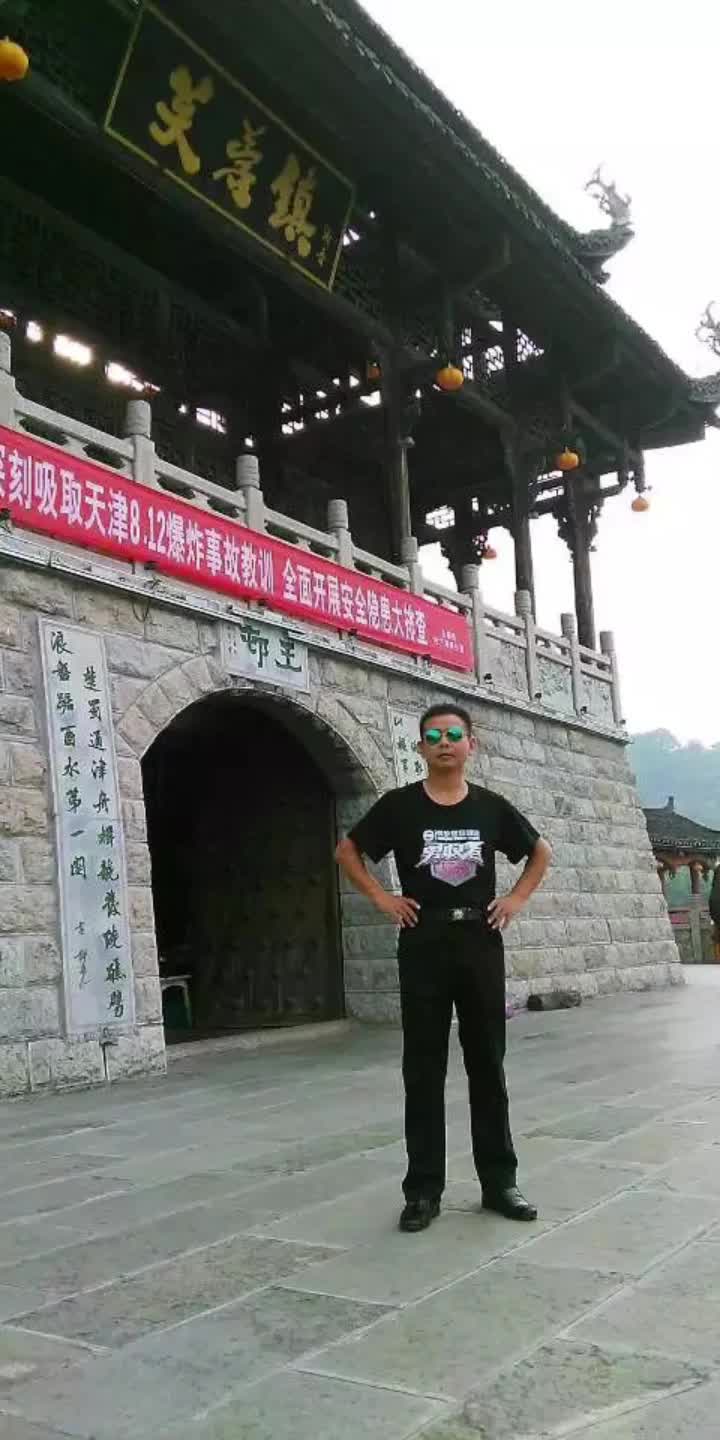 红雷公郭其军电视真人秀《勇敢者》剧照