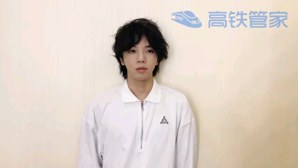 【华晨宇】『考古』高铁管家报站音哔哩哔哩bilibili