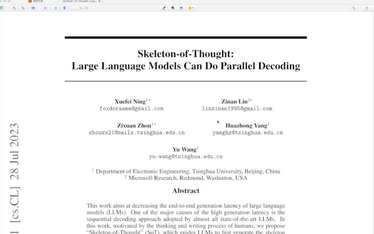 LLM论文阅读:Skeleton of Thought加速大语言模型推理哔哩哔哩bilibili