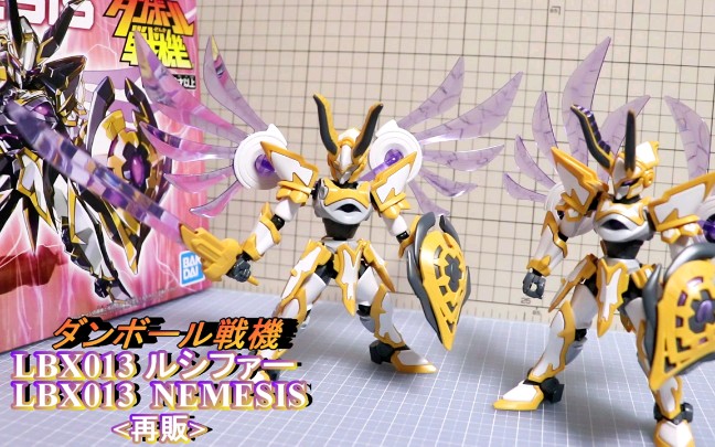 【纸箱战机】再版 lbx013 路西法 by kishin