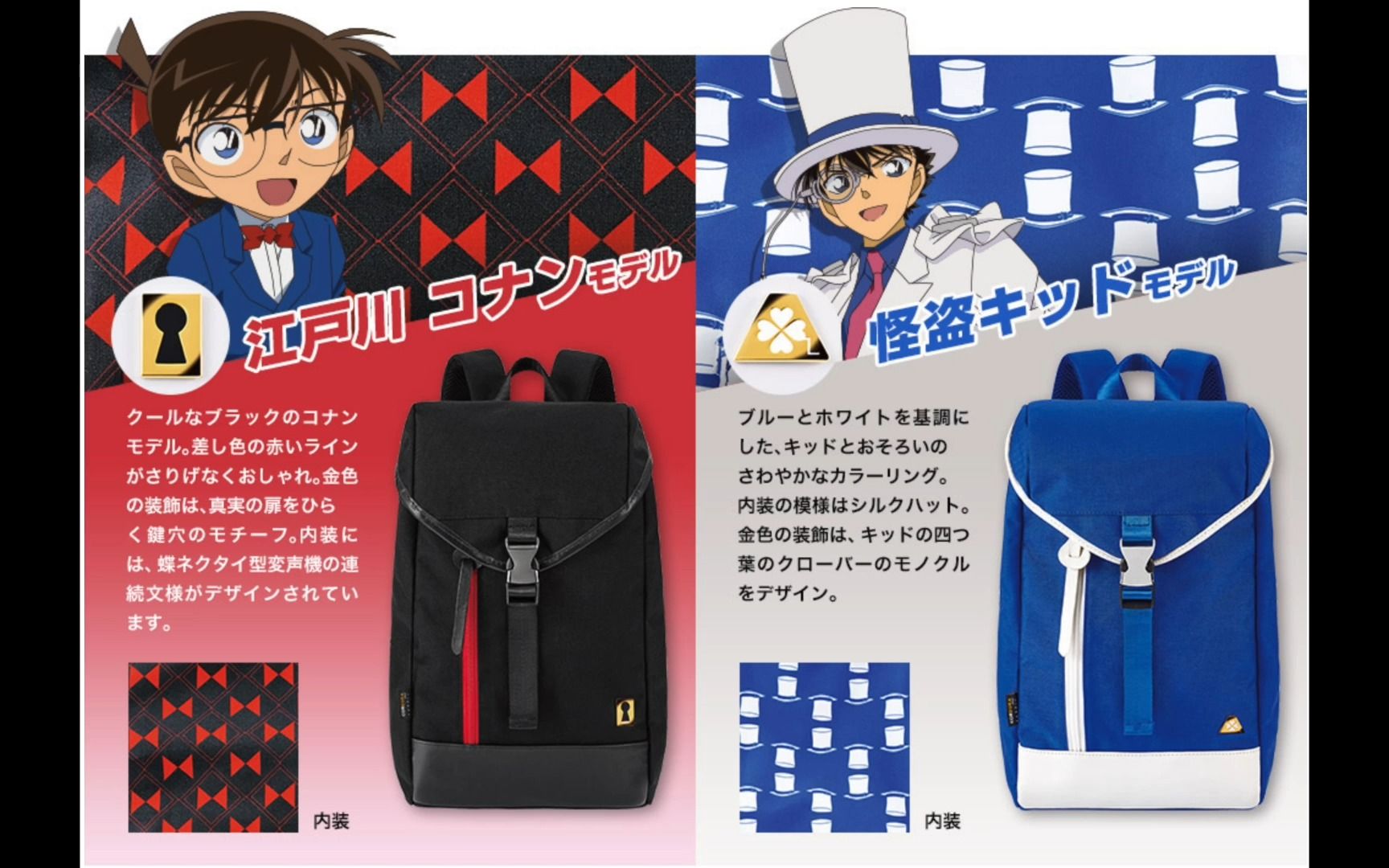 【名侦探柯南周边】柯南书包
