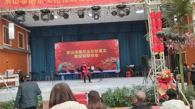 #家乡小唱#二胡 #演出现场视频 #乐器演奏 #京山市国乐文化社成立暨迎新联欢会#邓文云哔哩哔哩bilibili