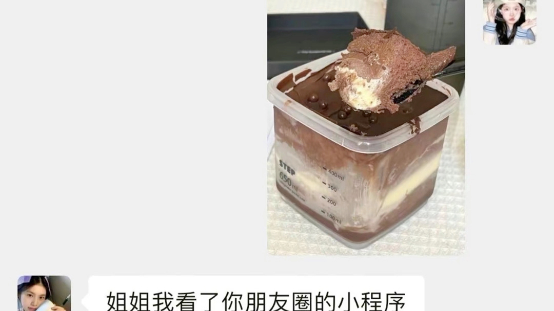 [图]霸总赫他的娇妻恩爱文照进现实？？！！