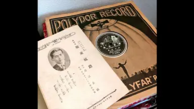 近江俊郎-哔哩哔哩_Bilibili