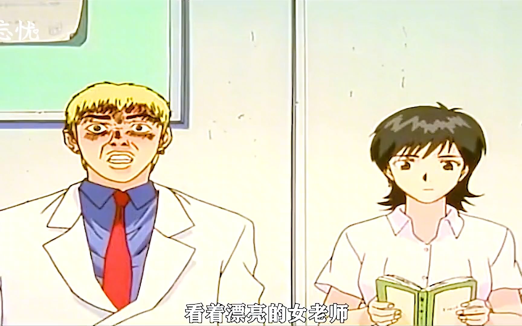 102分钟,一口气讲完gto麻辣教师