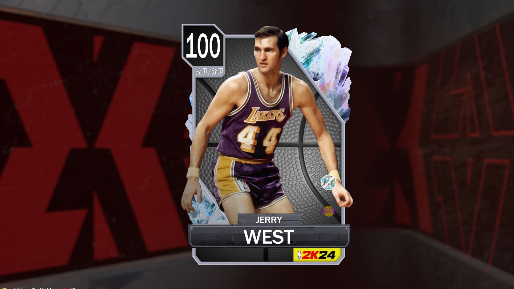 【NBA2K24mt】 纪念百分卡——logo man哔哩哔哩bilibili