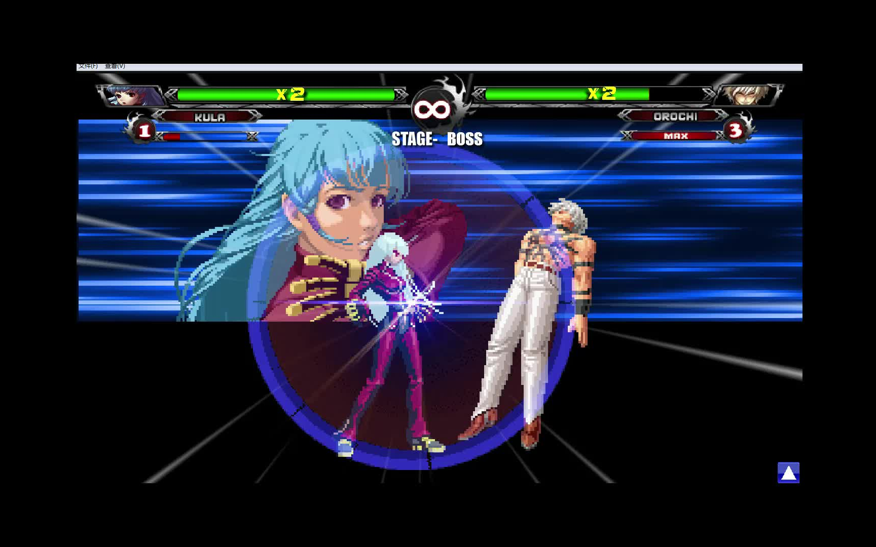 【拳皇wingex1.02】,库拉专场(实则被虐现场)_哔哩哔哩_bilibili