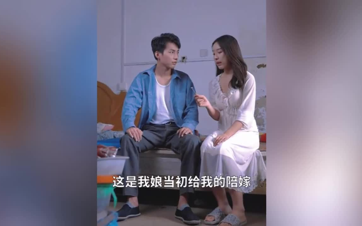 [图]重生到卖女儿那天，高清