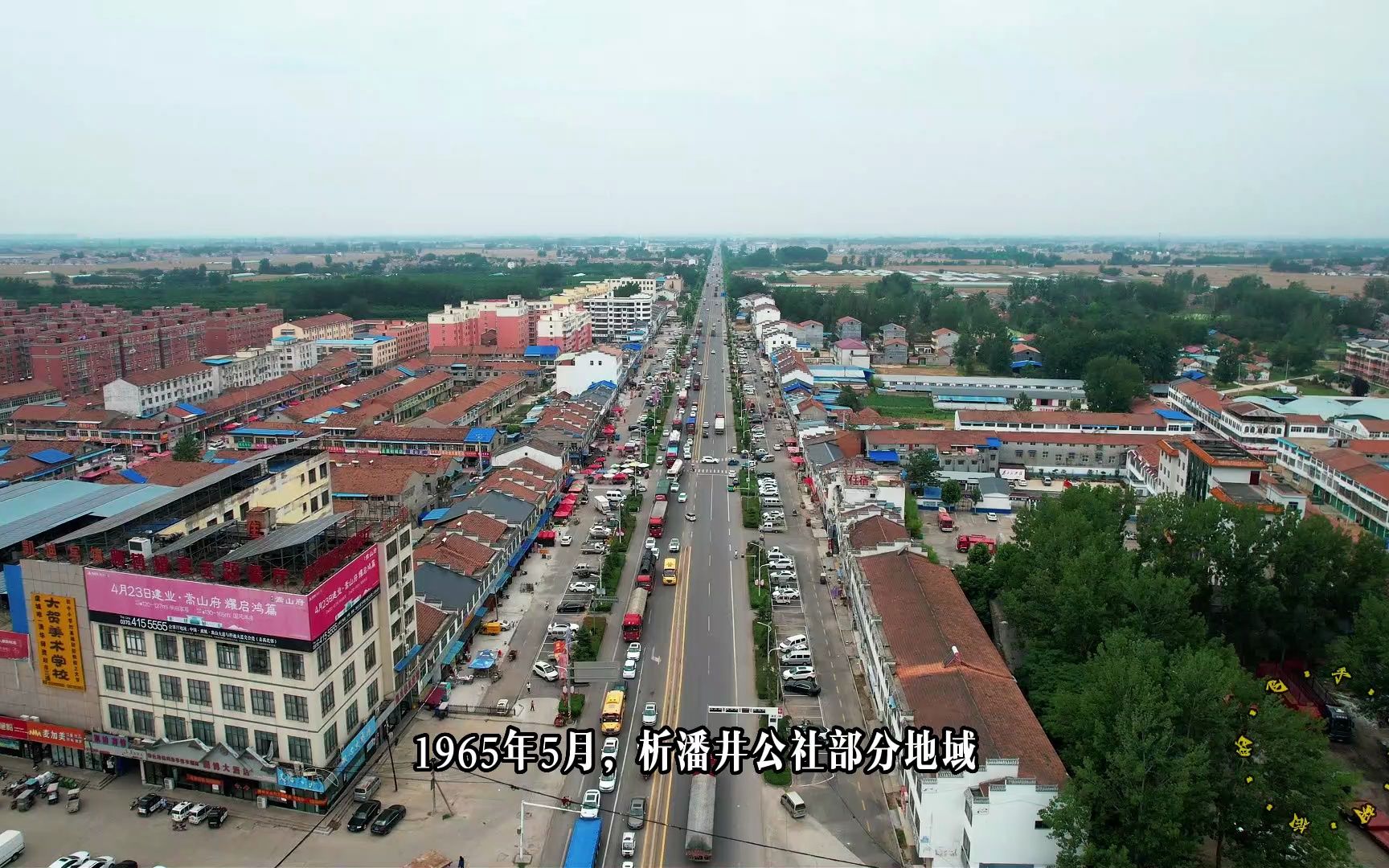 [图]李老家乡，隶属于河南省商丘市虞城县，地处虞城县北部，东与稍岗镇接壤，东南与郑集乡为邻，南连城郊乡，西邻古王集乡，北接利民镇，行政区域面积71.86平方千米。 #