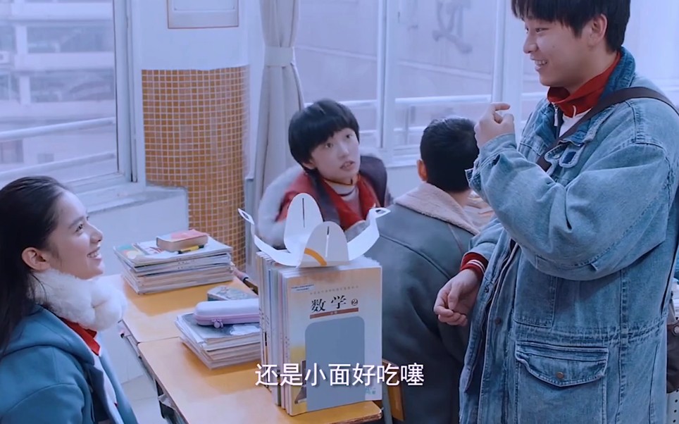 『风犬少年的天空』"娇姐从小就懂得一碗面的重要性 "