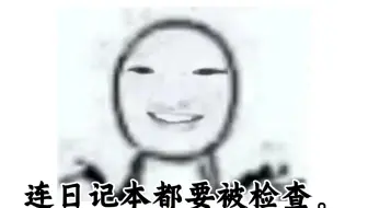 “中式教育太棒了！！”