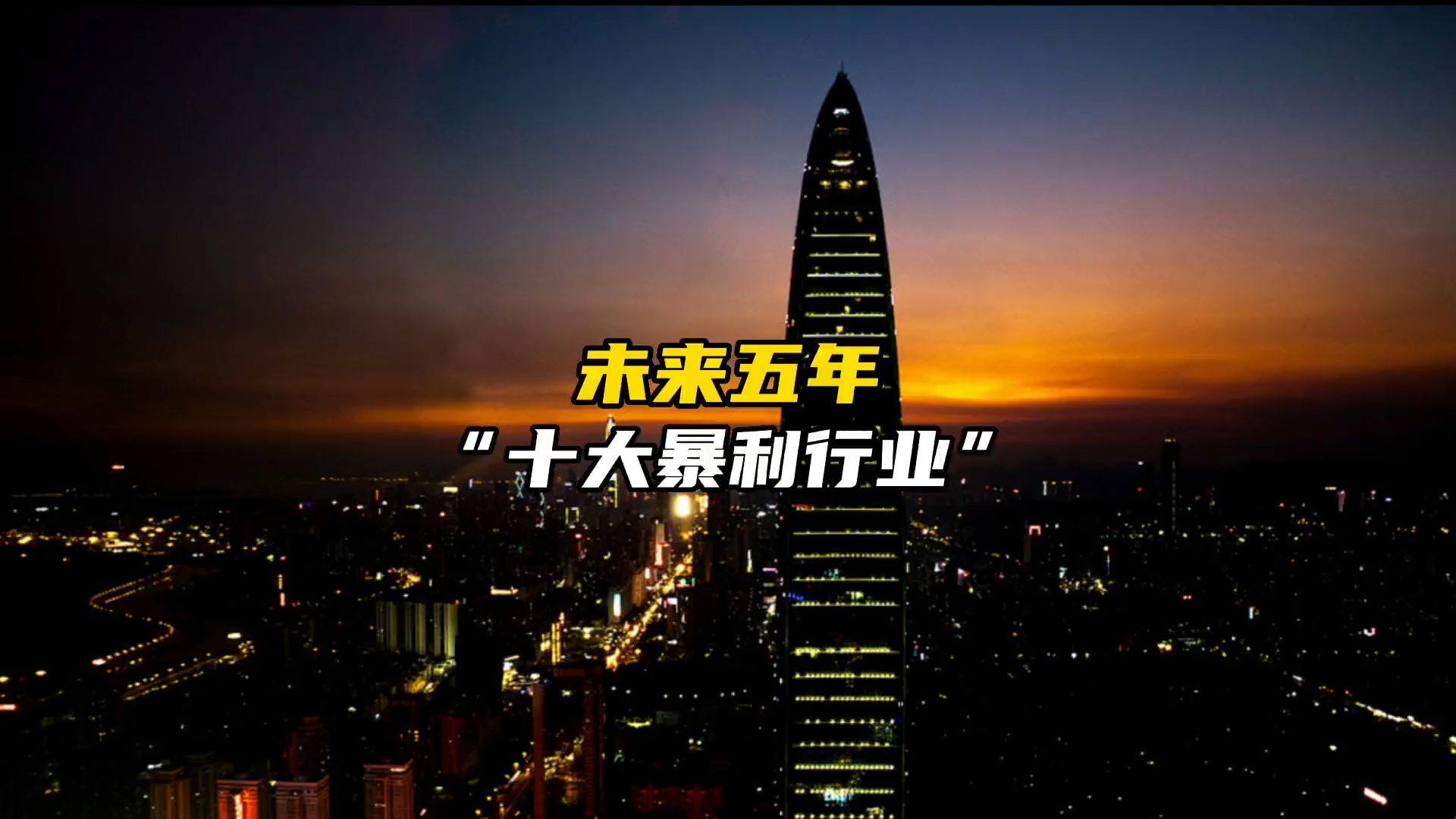 创业商机规划(创业商机规划怎么写)