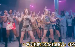 Descargar video: (G)I-DLE - Queencard 高品质伴奏+和声