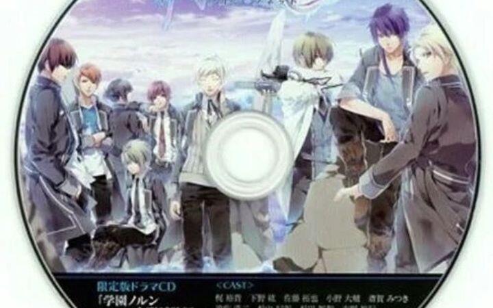NORN9 ノルン+ノネット限定版特典ドラマCD「学園ノルン-中間試験編