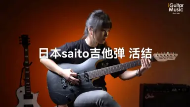 ナイフ　M, SAITOU　斎藤実　斉藤　ニューヨクスペシャルの様な 革シース ラブレス　等　男のコレクション Amazon.co.jp: XIIX タワレコ特典 ピック 斎藤宏介 セレクトver