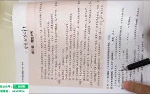 Video herunterladen: 陈老师四合一小学语文学习法【完结】阅读+写作提升