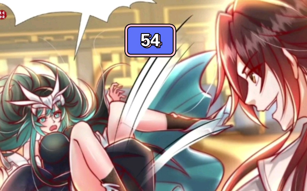 开局表白美女师尊(54)推倒魔女任千愁!