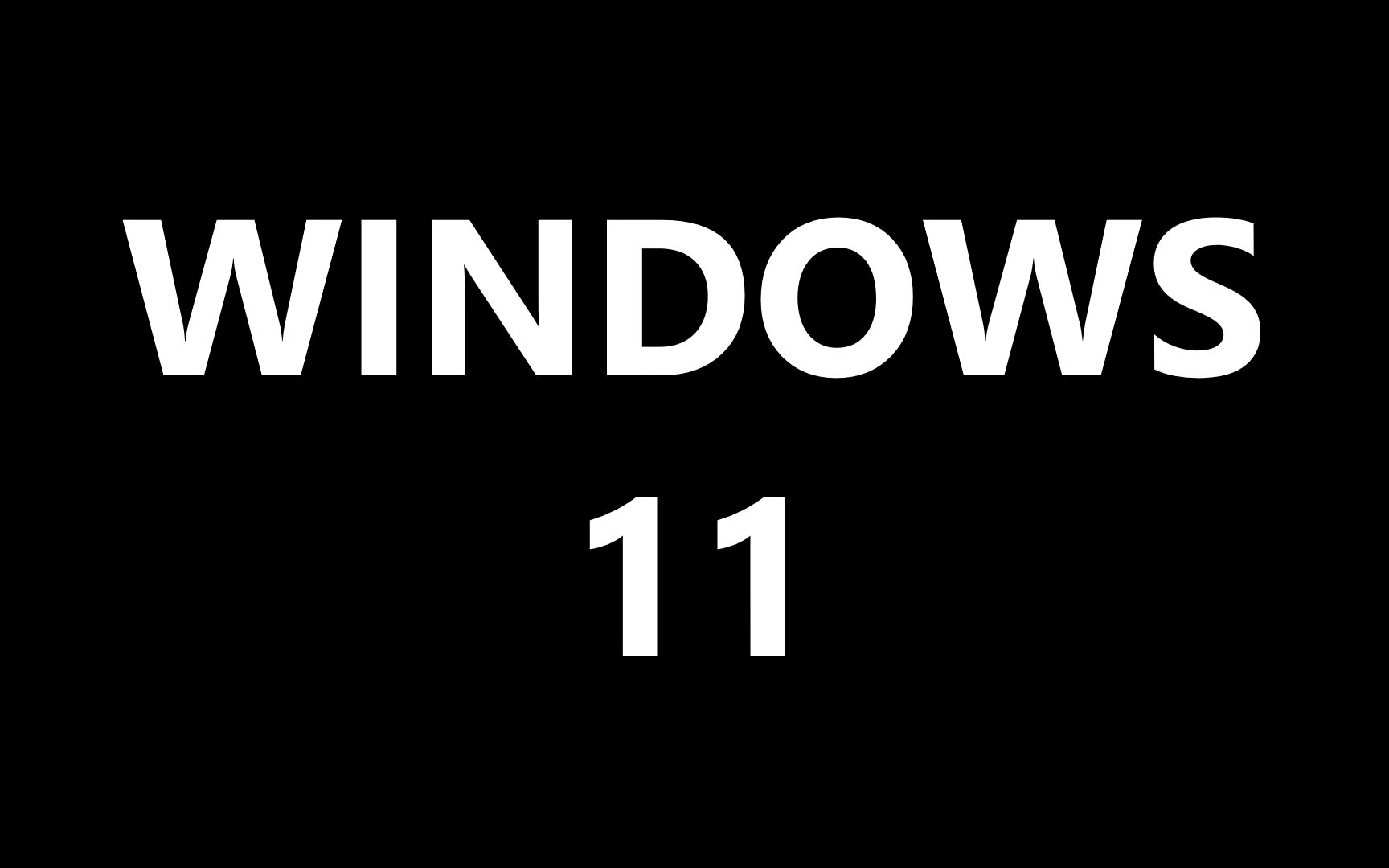 全新开机启动Logo!从Windows10升级到Windows11快速一览!哔哩哔哩bilibili