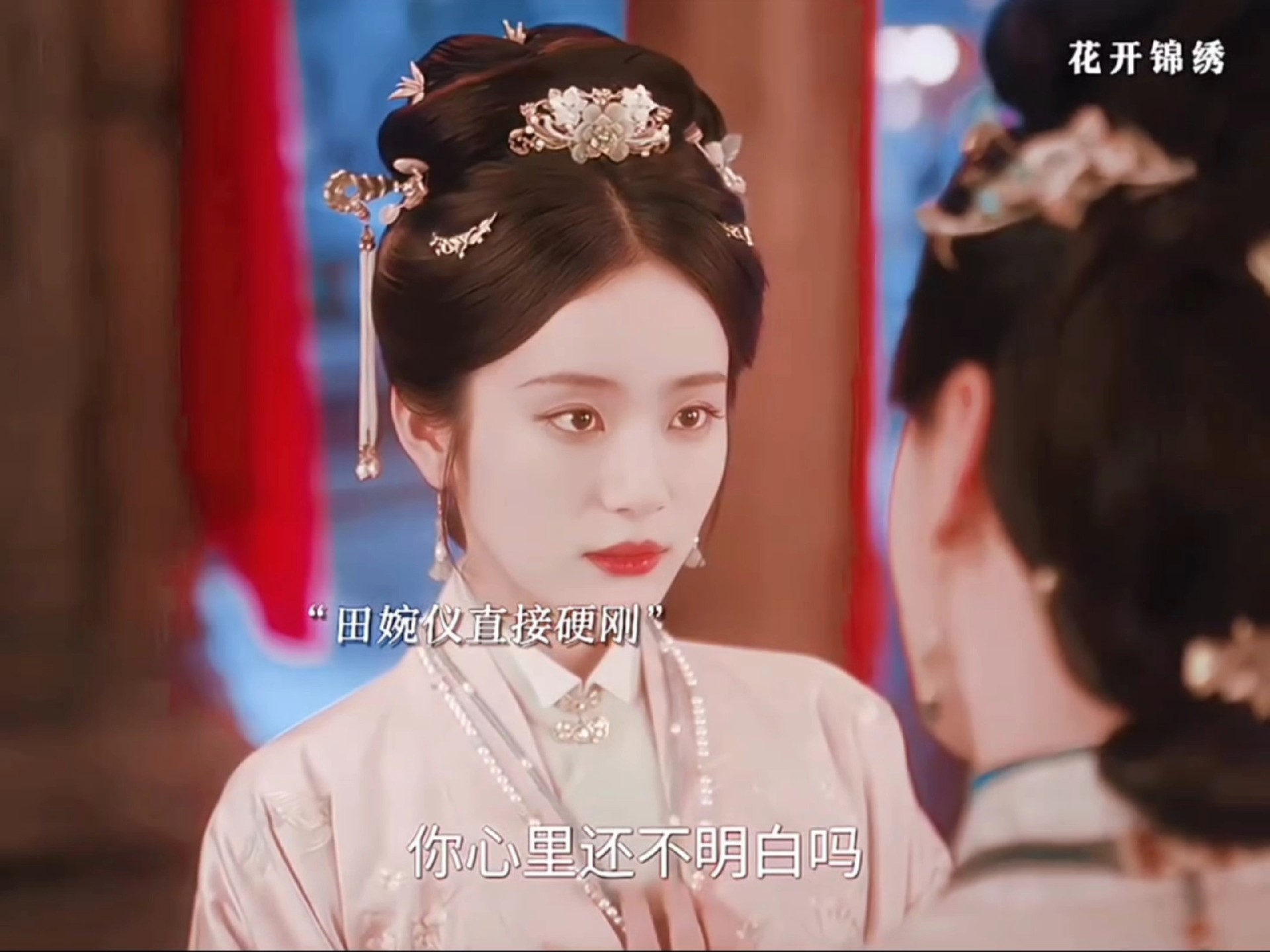 范雅客本想把吴小姐指给卫大人报复田婉仪，结果反给俞敬修纳了个妾 ！
