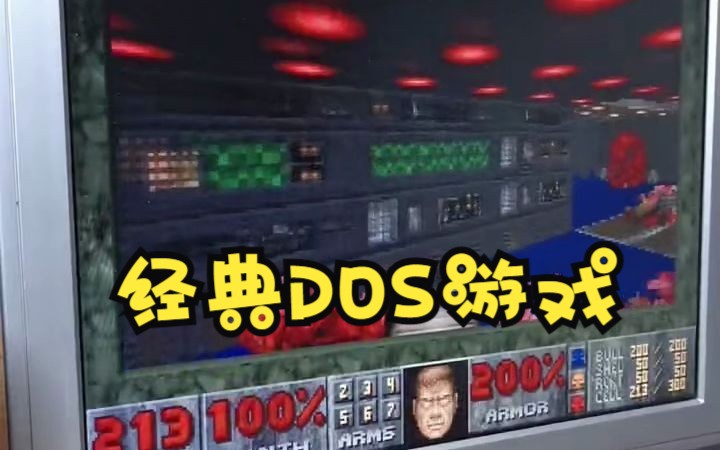 [图]【DOS游戏集锦】DOOM 毁灭战士与命令与征服1