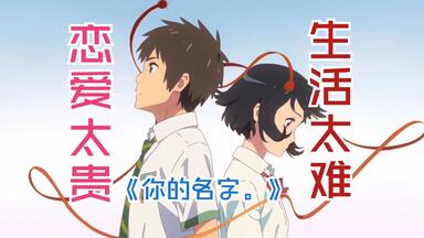 zone - 約束~August, 10 years later~【MV】_哔哩哔哩_bilibili